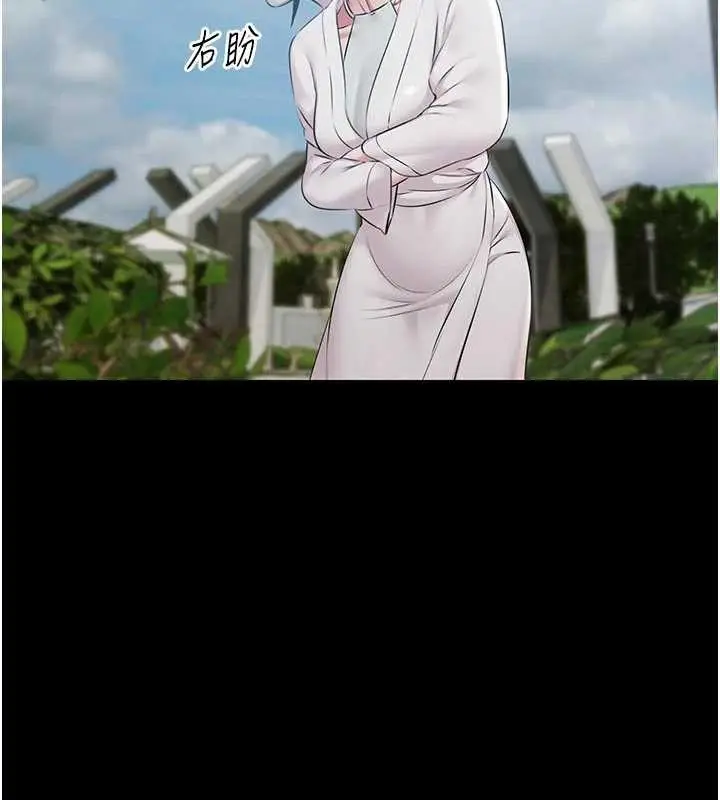 漫画《极乐泳池趴》第10话第162张图