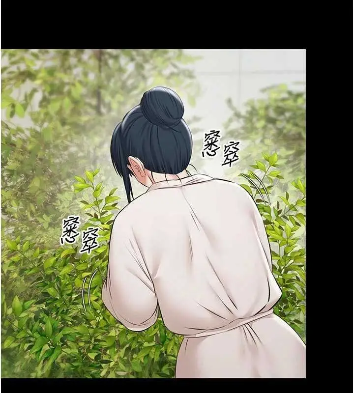 漫画《极乐泳池趴》第10话第163张图