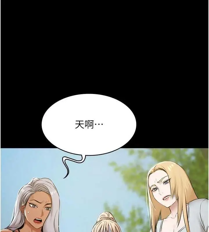 漫画《极乐泳池趴》第10话第5张图