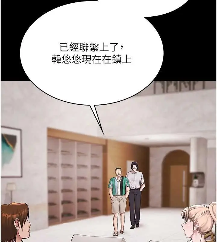 漫画《极乐泳池趴》第10话第57张图