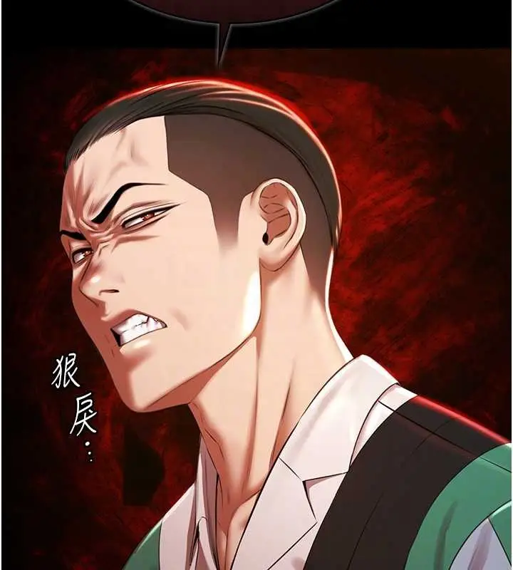 漫画《极乐泳池趴》第10话第66张图
