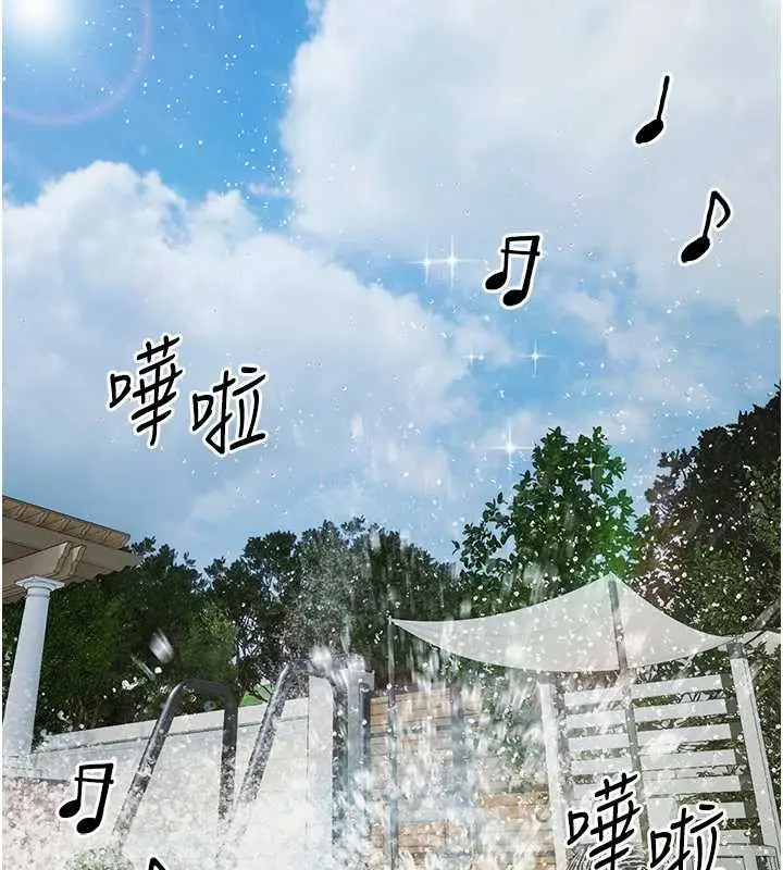 漫画《极乐泳池趴》第10话第85张图