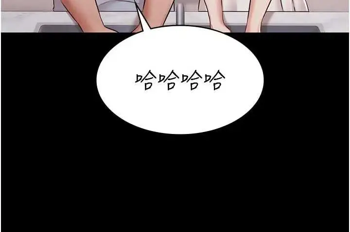 漫画《极乐泳池趴》第11话第109张图