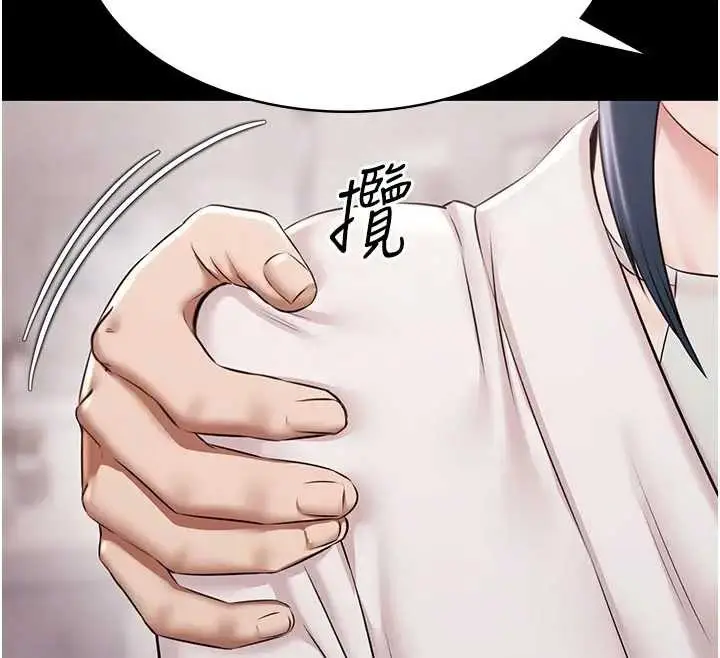 漫画《极乐泳池趴》第11话第121张图