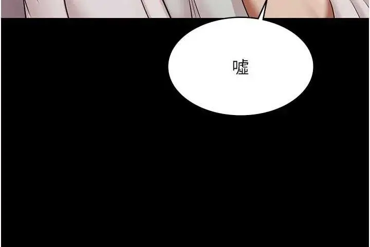 漫画《极乐泳池趴》第11话第124张图