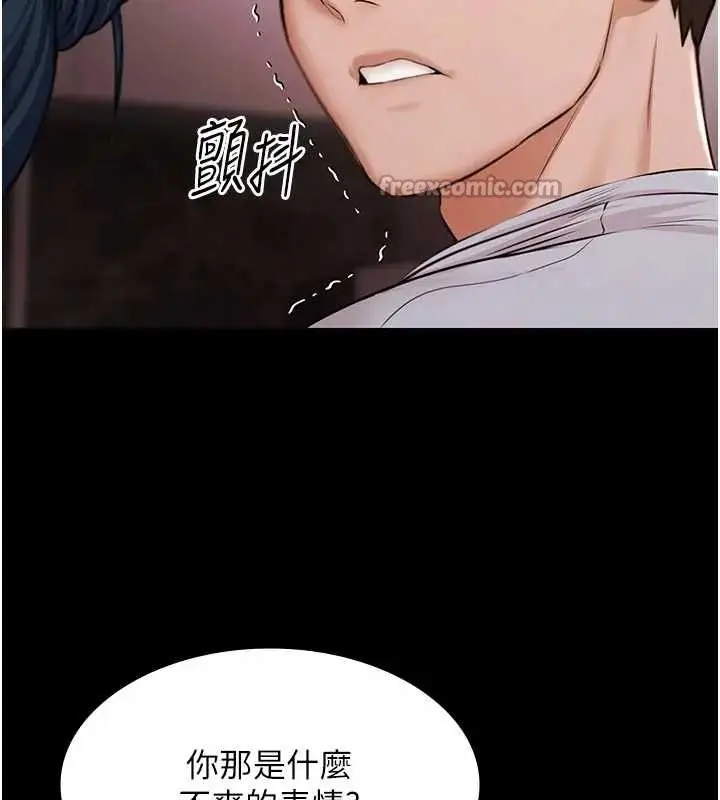 漫画《极乐泳池趴》第11话第130张图