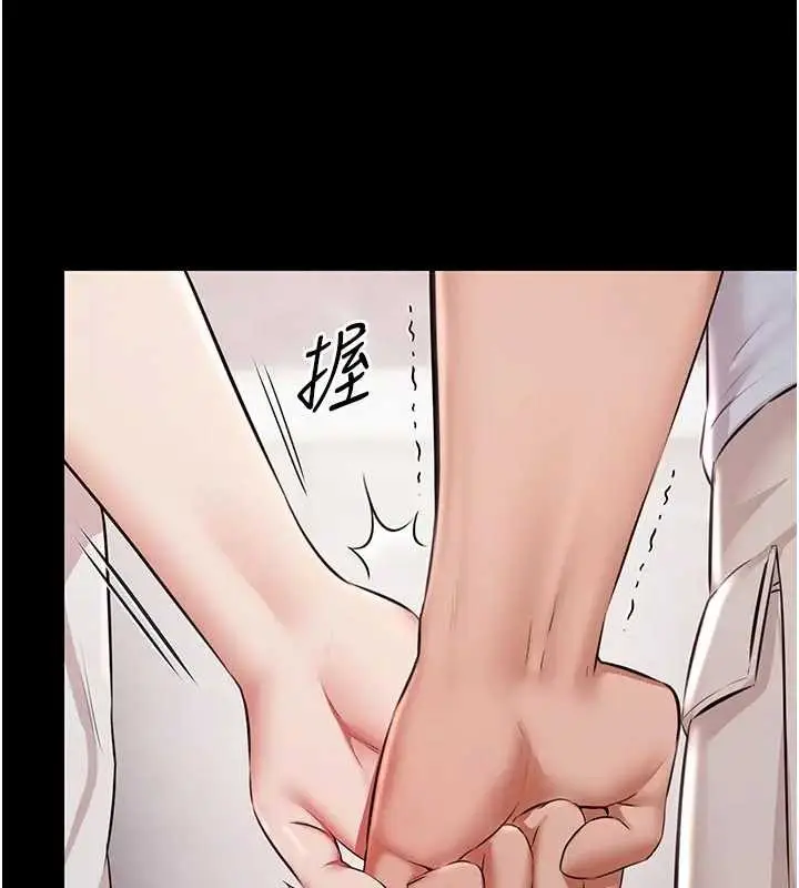 漫画《极乐泳池趴》第11话第133张图