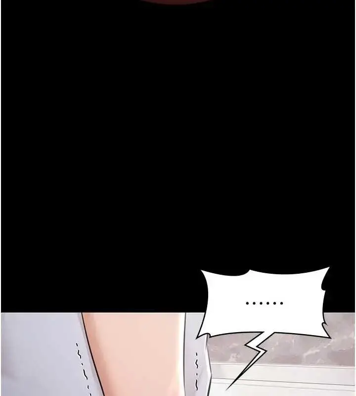 漫画《极乐泳池趴》第11话第149张图