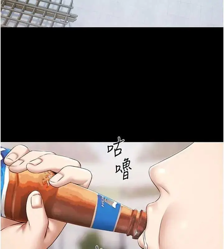 漫画《极乐泳池趴》第11话第3张图