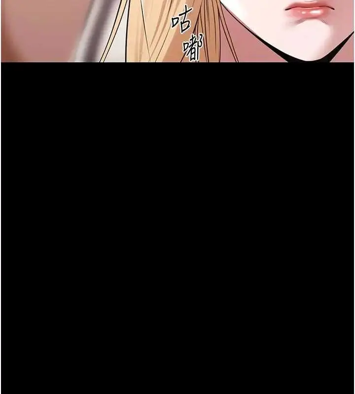 漫画《极乐泳池趴》第11话第37张图