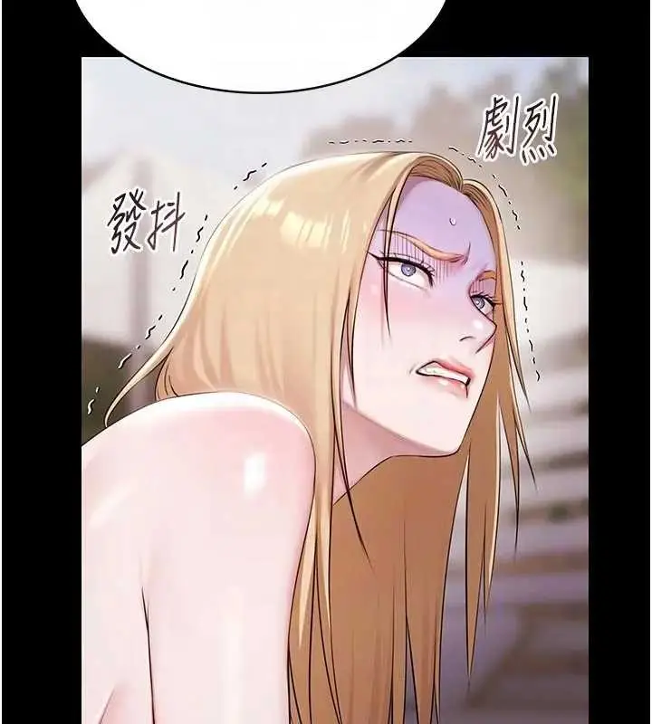 漫画《极乐泳池趴》第11话第64张图