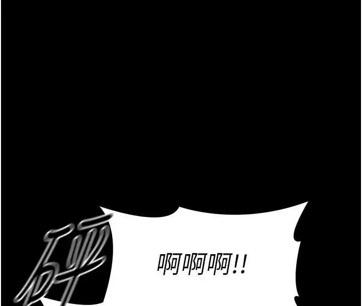 漫画《极乐泳池趴》第11话第87张图