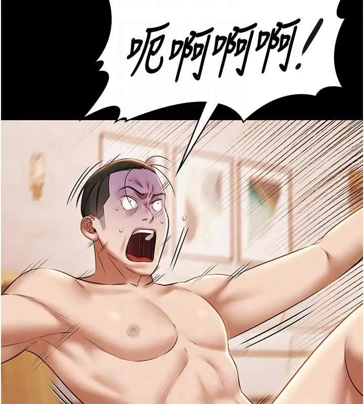漫画《极乐泳池趴》第13话第106张图