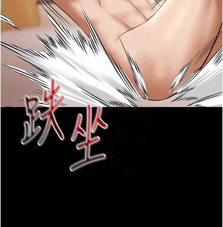 漫画《极乐泳池趴》第13话第107张图