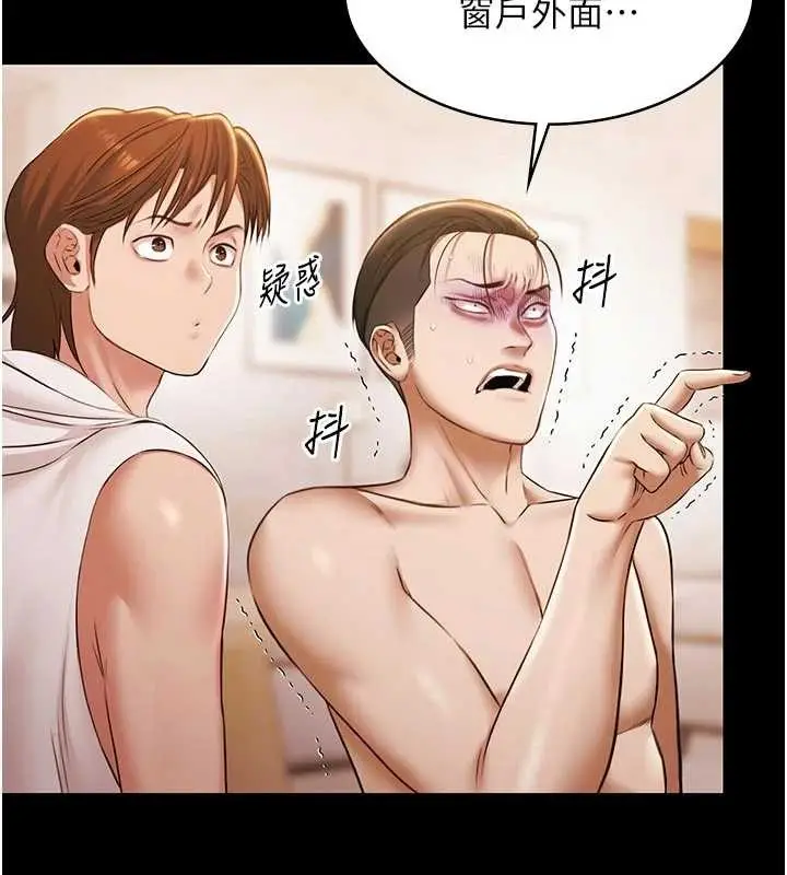 漫画《极乐泳池趴》第13话第110张图