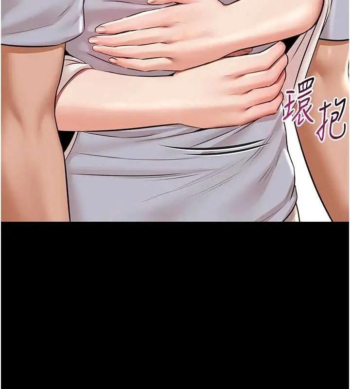 漫画《极乐泳池趴》第13话第144张图