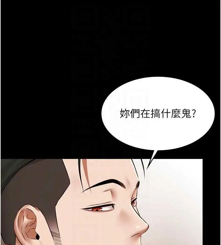 漫画《极乐泳池趴》第13话第33张图