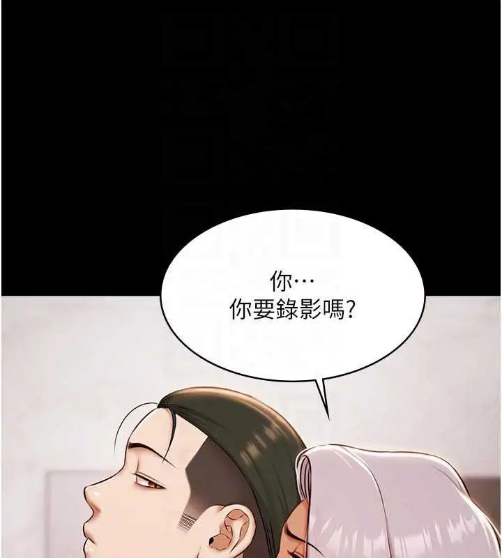 漫画《极乐泳池趴》第13话第47张图