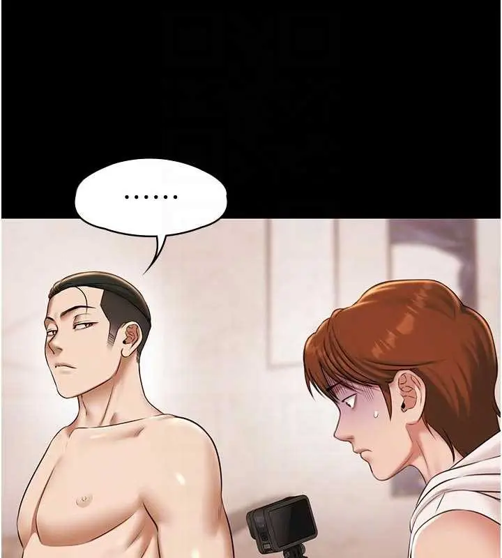 漫画《极乐泳池趴》第13话第62张图