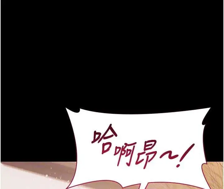 漫画《极乐泳池趴》第13话第65张图