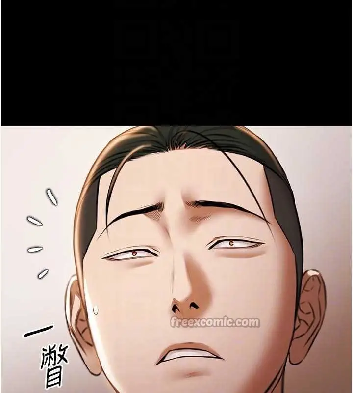 漫画《极乐泳池趴》第13话第98张图
