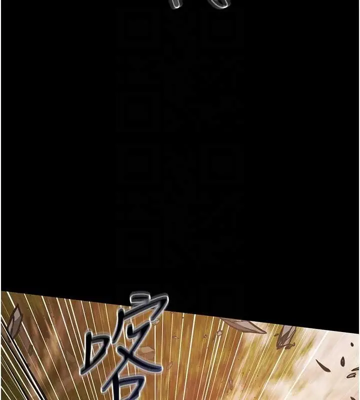 漫画《极乐泳池趴》第14话第103张图