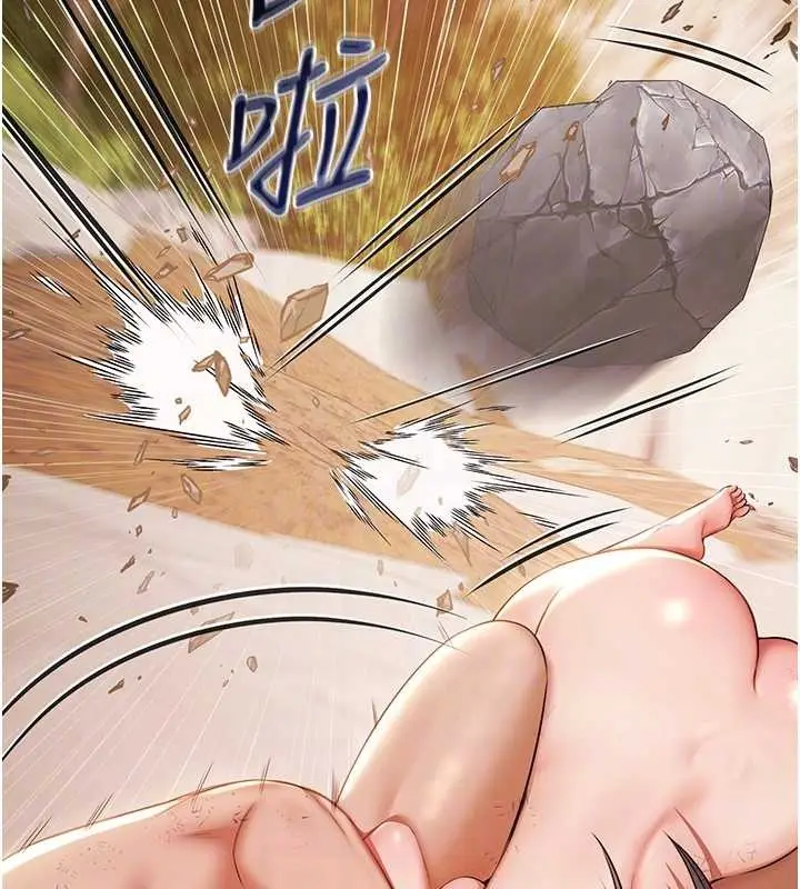 漫画《极乐泳池趴》第14话第104张图