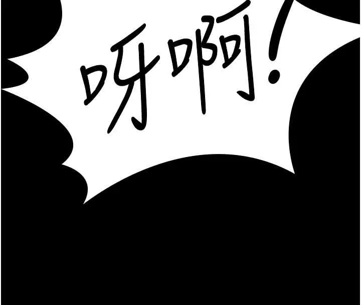 漫画《极乐泳池趴》第14话第106张图