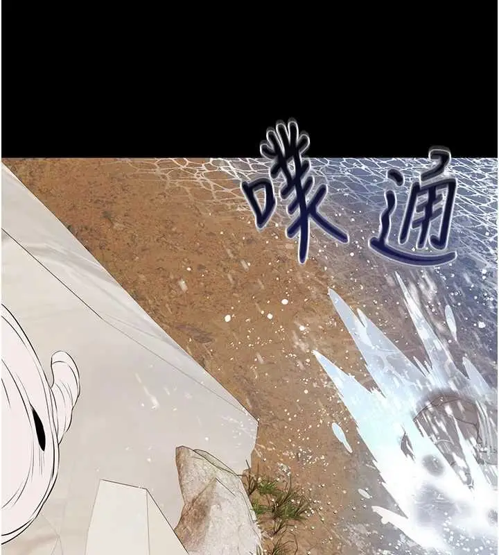 漫画《极乐泳池趴》第14话第107张图