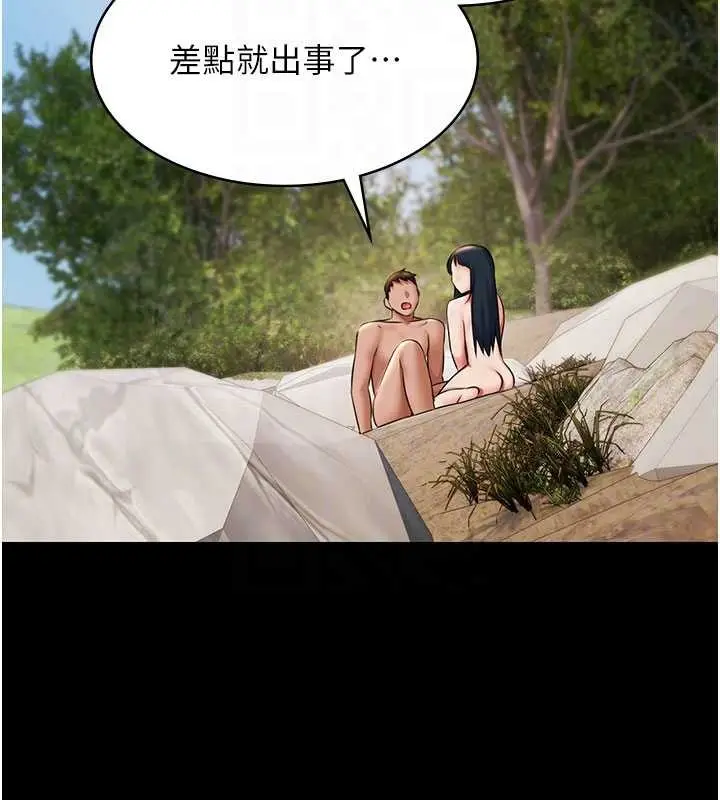 漫画《极乐泳池趴》第14话第113张图