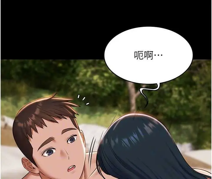 漫画《极乐泳池趴》第14话第114张图