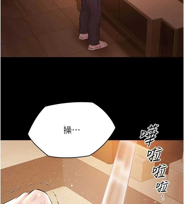 漫画《极乐泳池趴》第14话第155张图