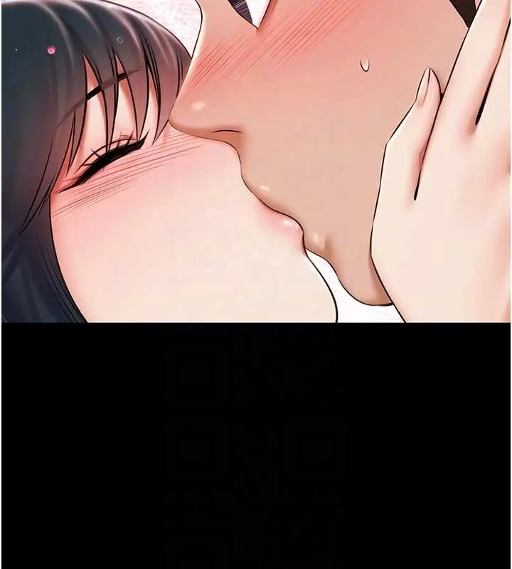 漫画《极乐泳池趴》第14话第21张图