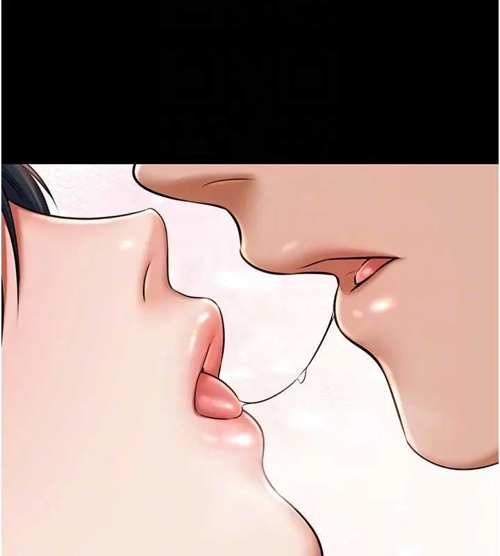 漫画《极乐泳池趴》第14话第22张图