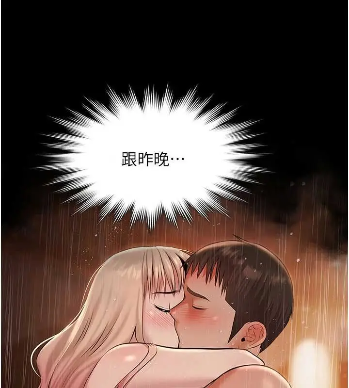 漫画《极乐泳池趴》第14话第31张图