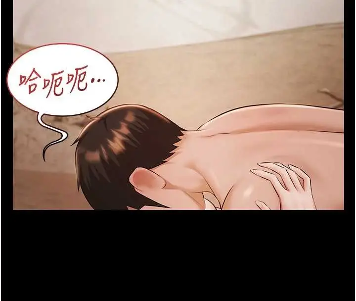 漫画《极乐泳池趴》第14话第49张图
