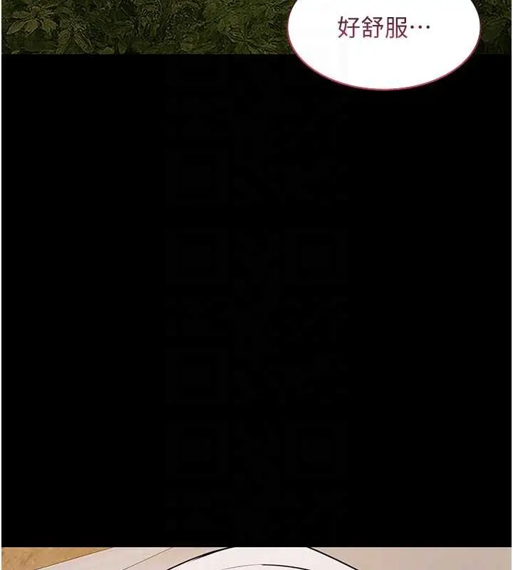 漫画《极乐泳池趴》第14话第51张图