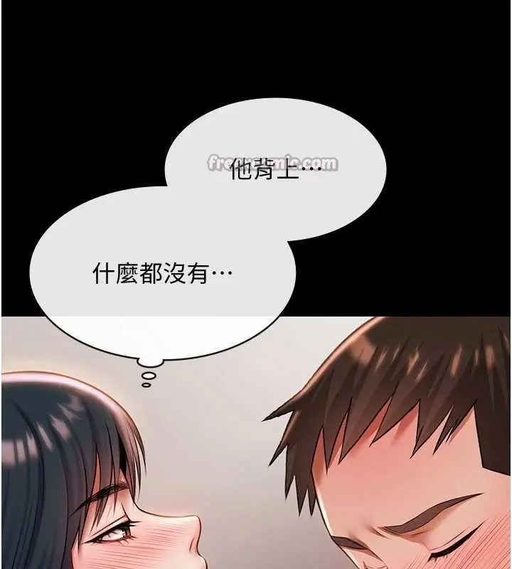 漫画《极乐泳池趴》第14话第56张图