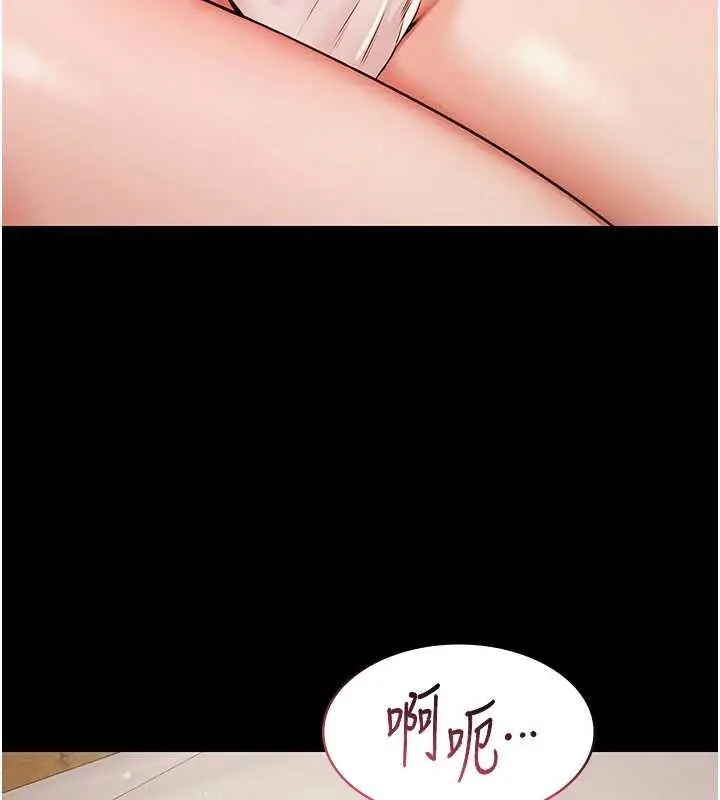 漫画《极乐泳池趴》第14话第62张图