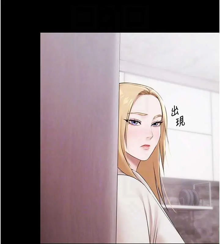 漫画《极乐泳池趴》第15话第116张图