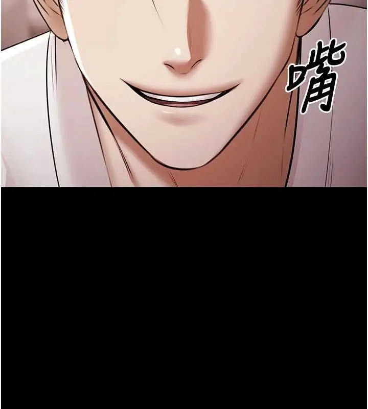 漫画《极乐泳池趴》第15话第136张图