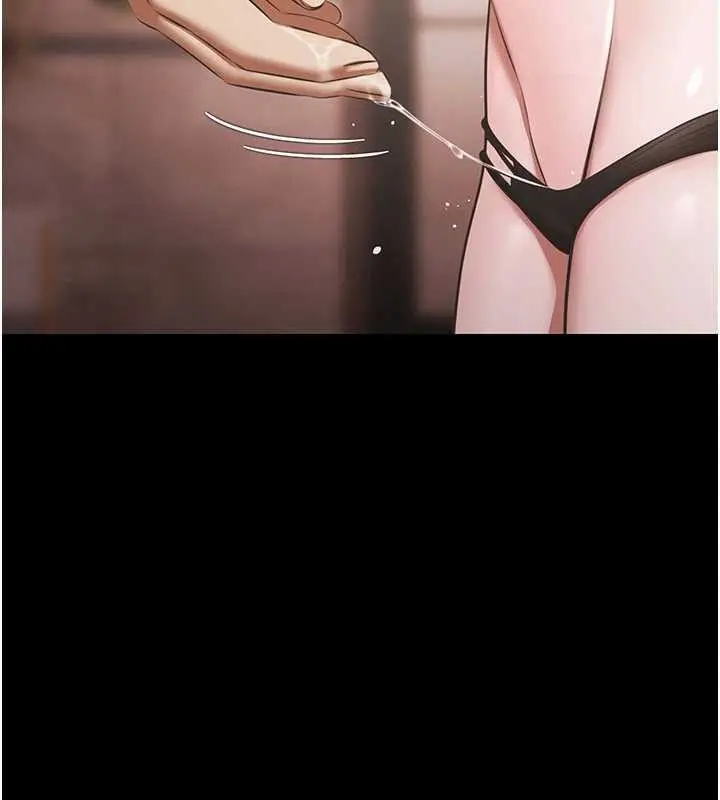 漫画《极乐泳池趴》第15话第144张图
