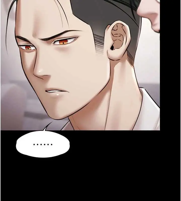 漫画《极乐泳池趴》第15话第15张图