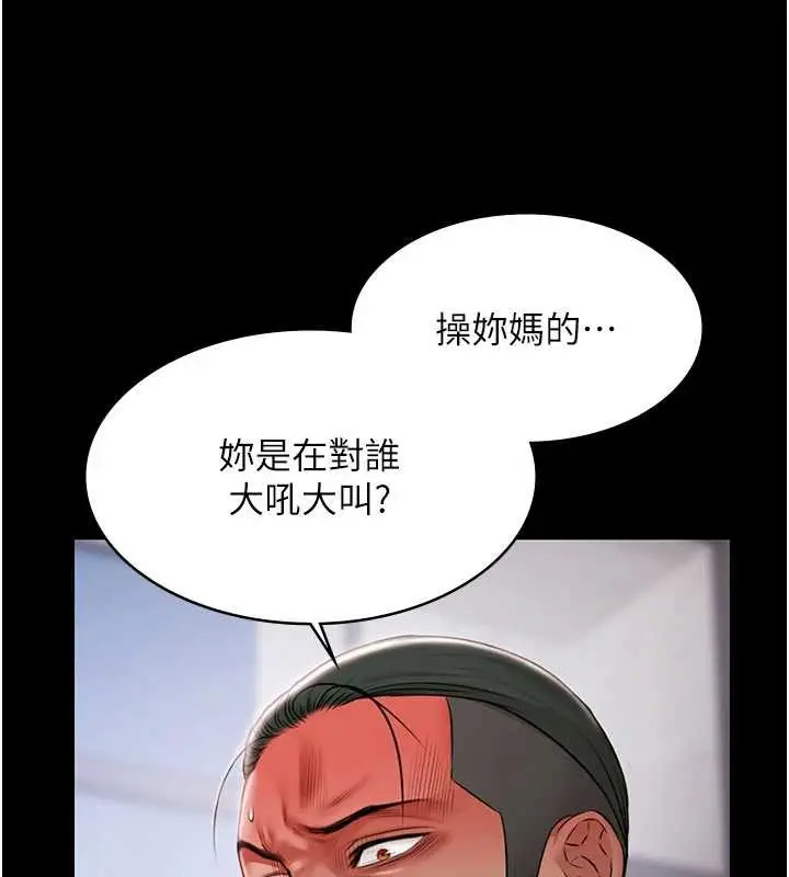 漫画《极乐泳池趴》第15话第45张图
