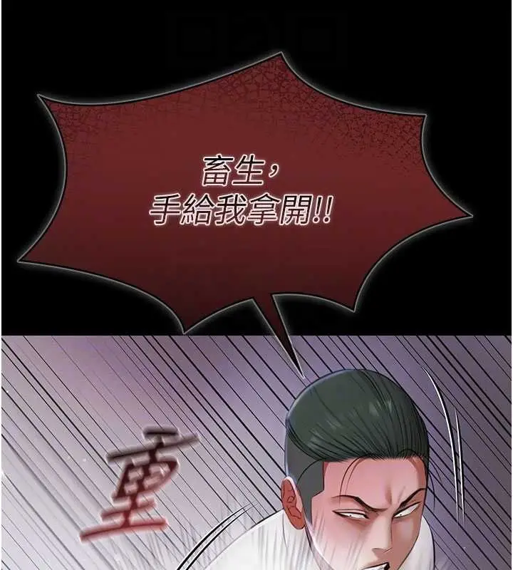 漫画《极乐泳池趴》第15话第49张图