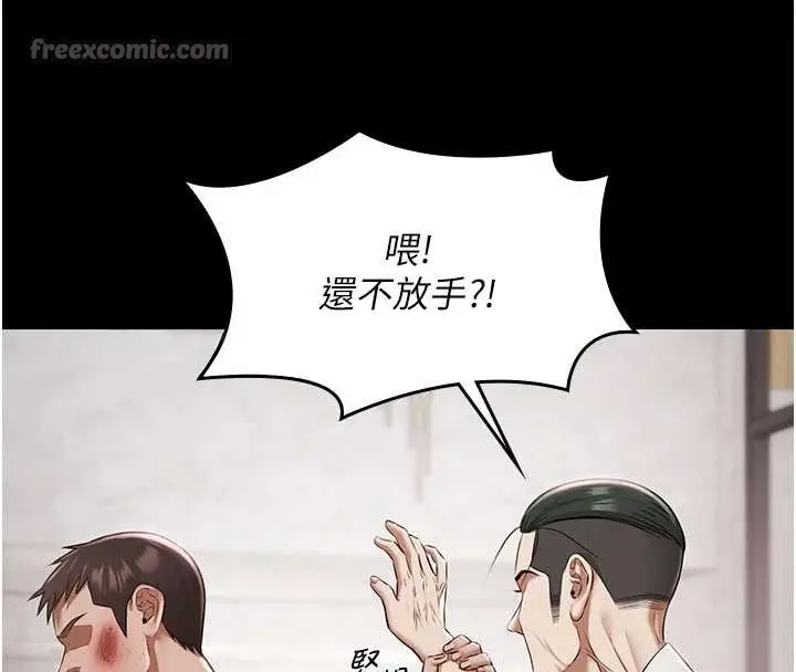 漫画《极乐泳池趴》第15话第56张图