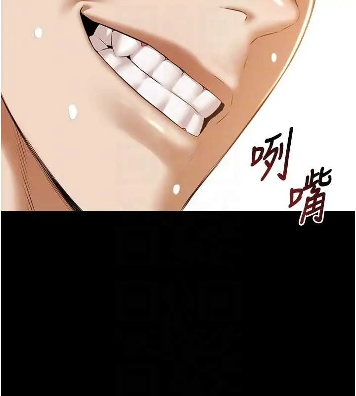 漫画《极乐泳池趴》第16话第100张图