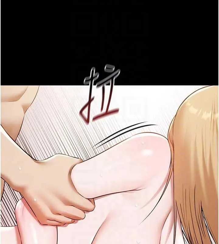漫画《极乐泳池趴》第16话第101张图
