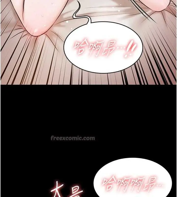 漫画《极乐泳池趴》第16话第112张图