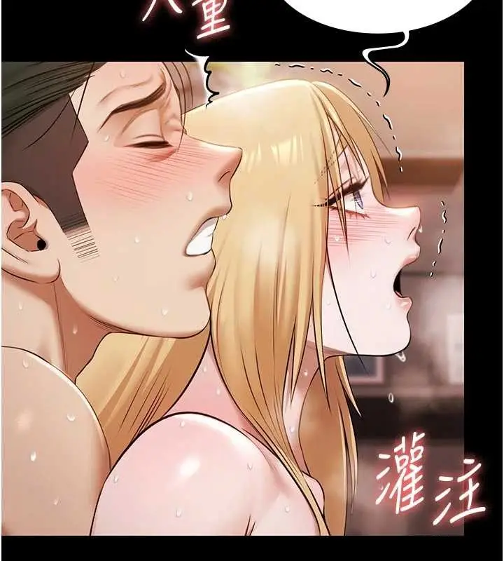 漫画《极乐泳池趴》第16话第113张图